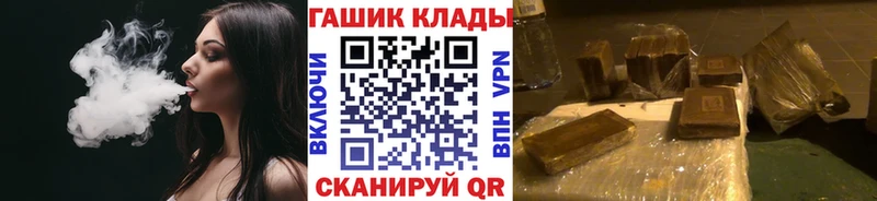 Виды наркотиков купить Семилуки КОКАИН Мефедрон Гашиш Канабис