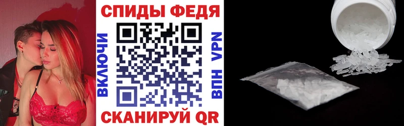 АМФЕТАМИН Premium  Семилуки 