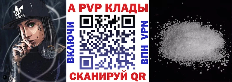 A PVP СК КРИС  Семилуки 