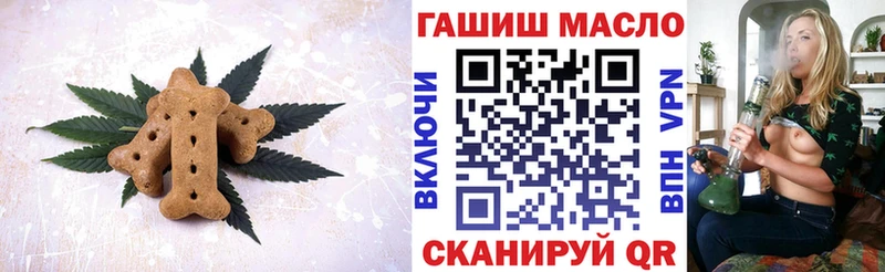 Cannafood конопля  Семилуки 