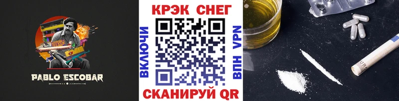 OMG как войти  Семилуки  Cocaine Колумбийский 