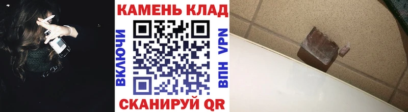 ГАШ ice o lator  Семилуки 