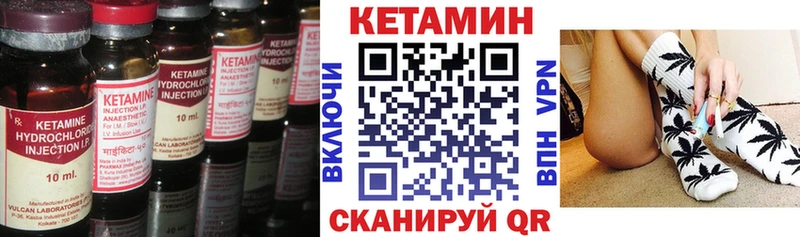 мега сайт  продажа наркотиков  Семилуки  КЕТАМИН VHQ 