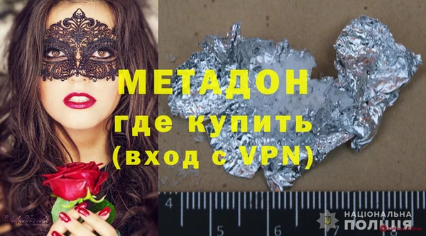 бутират Протвино