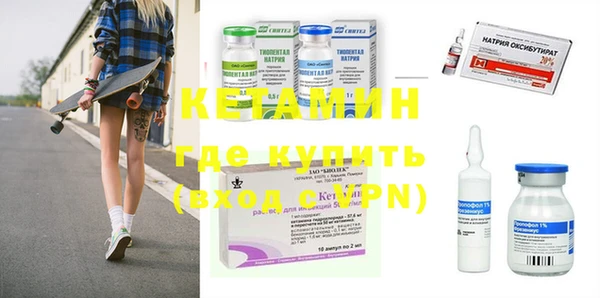 бутират Протвино