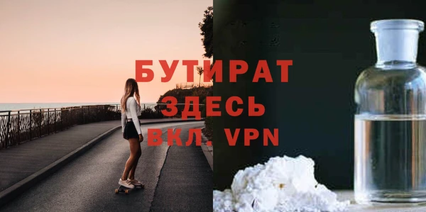 наркотики Осташков