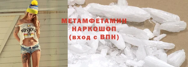 скорость Балабаново