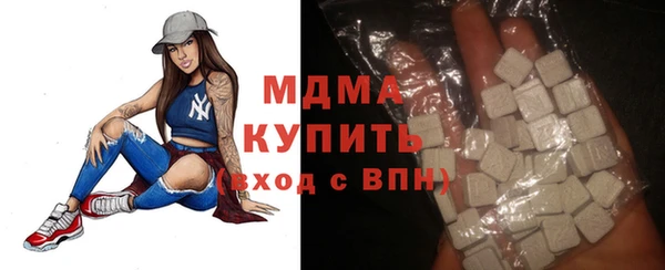 бутират Протвино