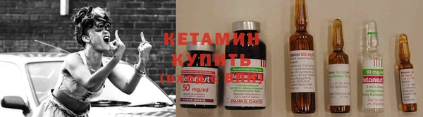 бутират Протвино