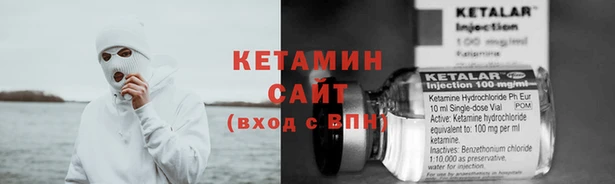 наркотики Осташков