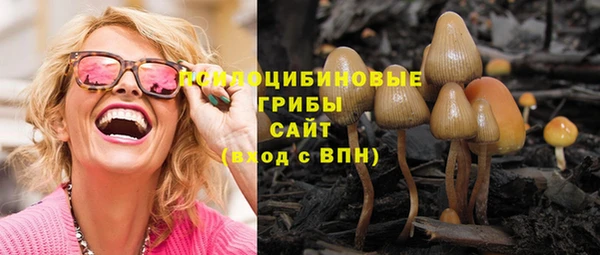бутират Протвино