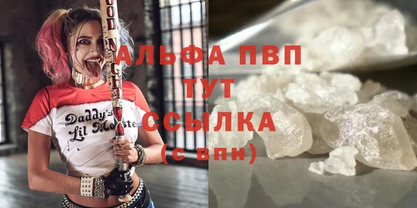 скорость Балабаново