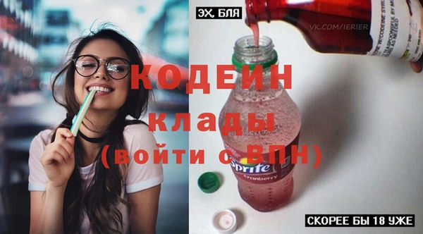 бутират Протвино