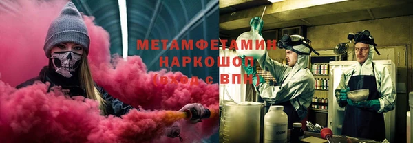 дистиллят марихуана Приозерск