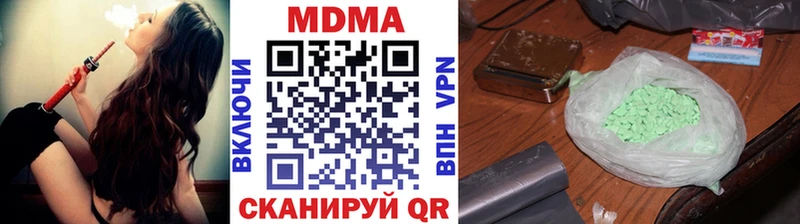 МДМА молли  купить закладку  Семилуки 