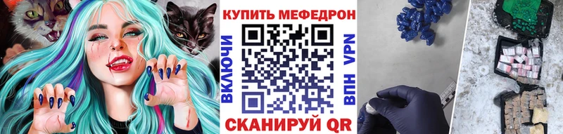 как найти наркотики  Семилуки  мега рабочий сайт  Мефедрон VHQ 