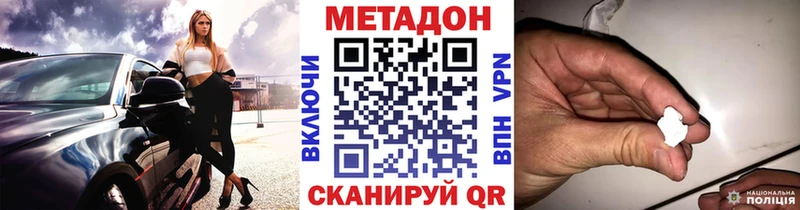 кракен рабочий сайт  Семилуки  Метадон кристалл  закладка 